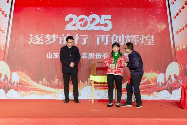 2025春節聯歡會節目掠影