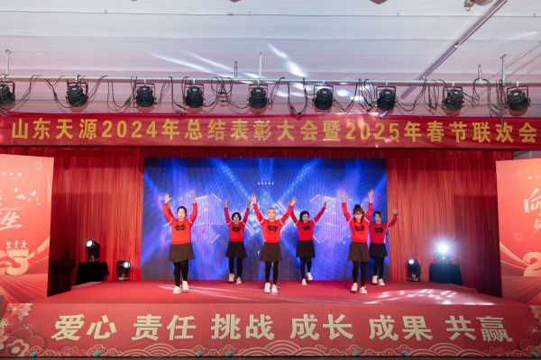 2025春節聯歡會節目掠影